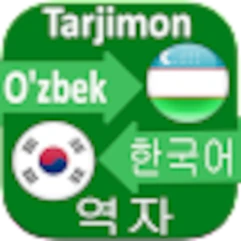 ícono Korean Uzbek Translator