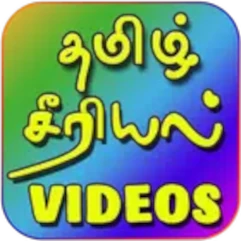 ícono Tamil Tv Shows - Tamil Serial